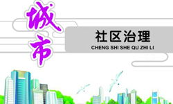 上海互聯網軟件集團 以高端協同管理軟件與專業咨詢，驅動企業數字化未來