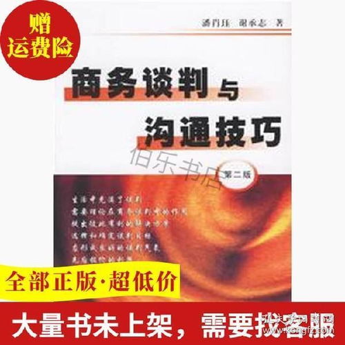 孔夫子舊書網新店 嘉諾圖書文化店（嘉浠文化）——探索書海中的文化新驛站