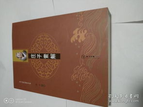 嘉鐘書店·嘉浠文化 在孔夫子舊書網(wǎng)淘書指南